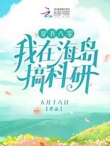 退入股资金会计分录