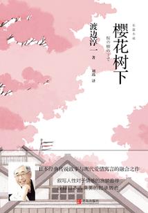 会计分录学习app