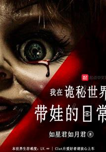 兰州新财税软件