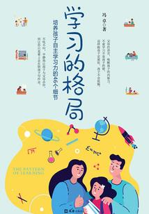 2018初级会计利润