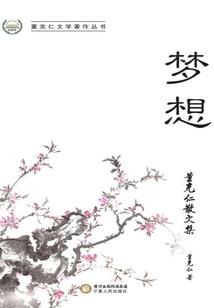 乐清全局财税代理工作