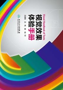 中级会计专业多少分过关