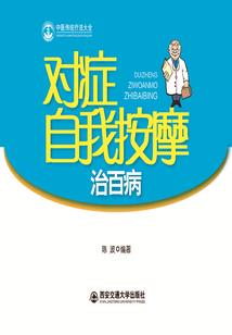 一线工作法财政