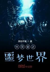 北京财政军