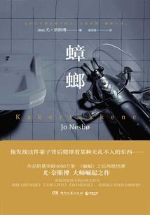 工商财税-会计小梁