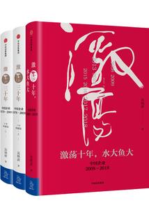 华为高级会计师
