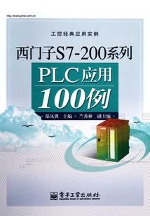 森永会计