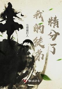 初级会计绩效管理