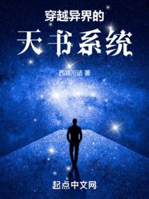 经典东奥