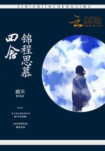 宿城区财税大厦