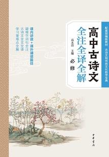 电大中级会计师考试答案
