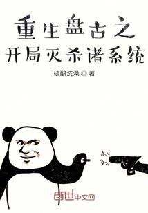 东奥会热销商品