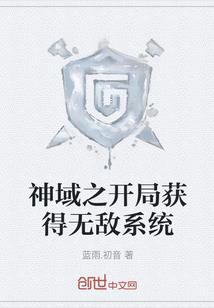 财政指示批示