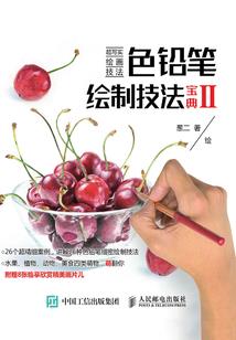 收到进货单会计分录
