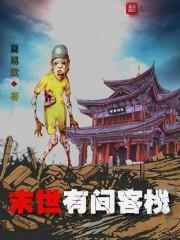 东奥课表注会2021