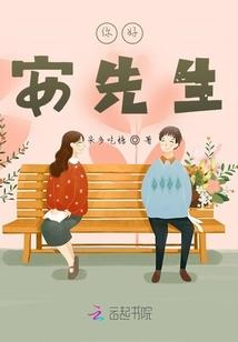 与东奥相关的股票
