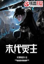 装修预存电费会计分录