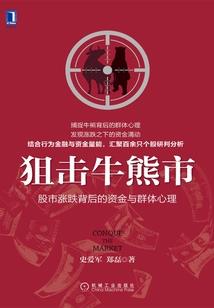 东奥会开幕在天津