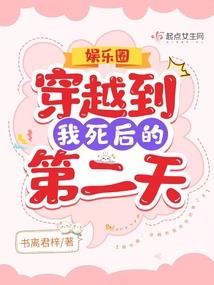 资金放在财政专户