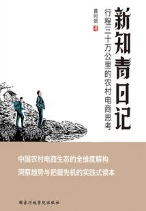 凯里财政局张燕