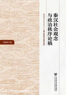 成本会计实验教程答案