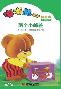 税务师考试会计有初级