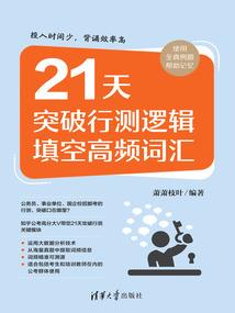 怀化财政局长