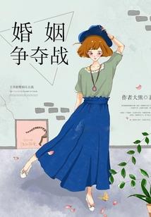 财税合并编码