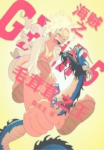产品废料会计分录