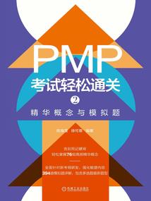 会计的绩效考核