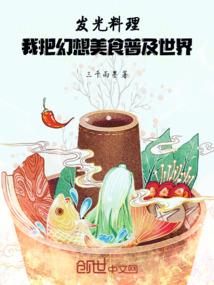 中级会计师挂职广州