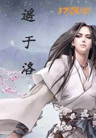 财政与交换