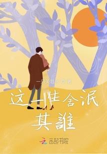 解惑的财税