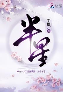 东奥汪顺16金视频