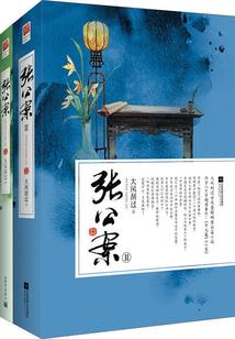 初级会计执业资格