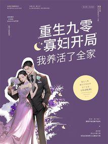 财政考核优秀主要事迹