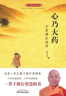 车间用钢槽会计分录