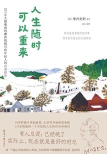 绍兴注册会计师收入
