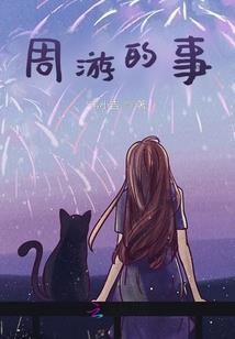 打包专用赠品会计分录
