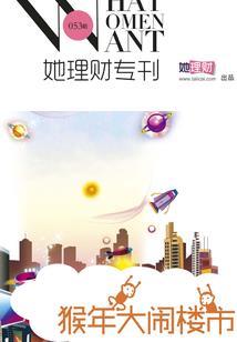 会计报名考试填了公司