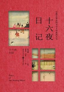 北京市财政局各处处长