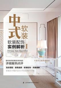做好财政账