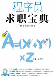 属于复核会计分录的是