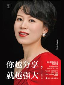 税务会计师宣传