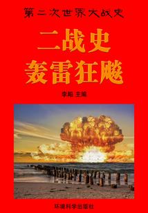 东奥学历教育