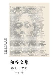 卢雄文总会计师
