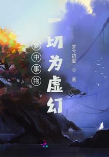 奥东花园3号楼