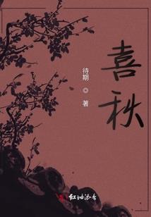 财政个人承诺