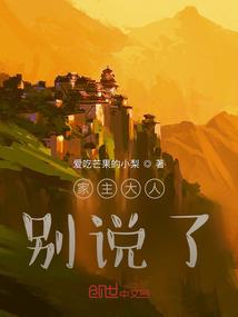 白山哪个地方在办东奥会