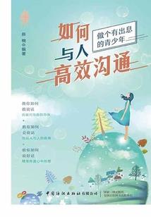 东奥会计书包图片